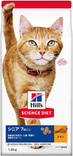 高齢猫にはヒルズのサイエンス・ダイエットインドアキャットシニア高齢猫用7歳以上